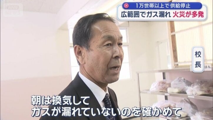 「できるだけ早く復旧するといいなと」