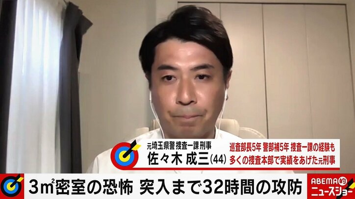 「埼玉県警はビビってた」ネットカフェ立てこもりでの指摘に元刑事が怒り「頭に来ている。100％確実な状況での決断だ」反論も 2枚目