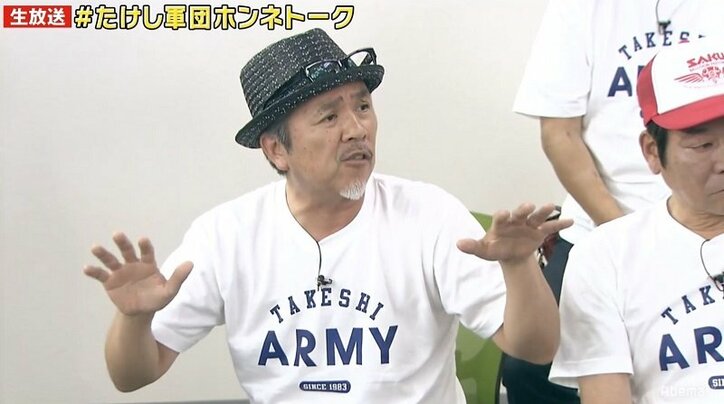 「土下座強要はしていない」「隠し“球”は玉袋筋太郎のこと」 たけし軍団が騒動巡るニュースに反論