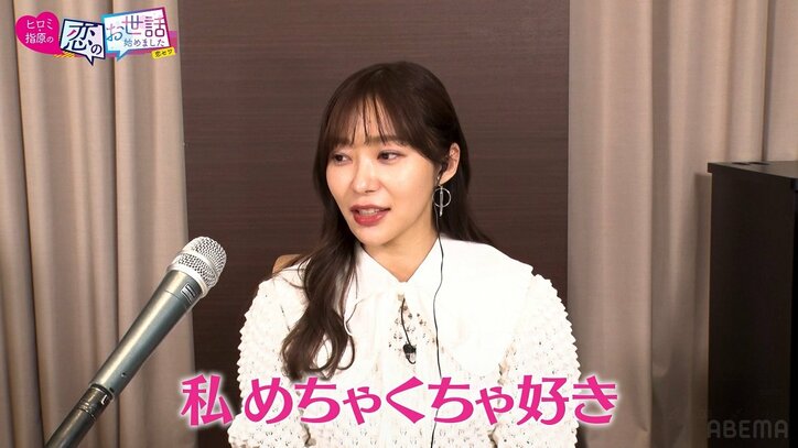 「めっちゃ好き！」指原、“センター分け＆爽やか”イケメン経営者に一目惚れ