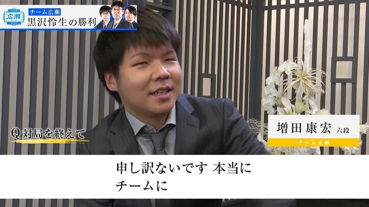 藤井聡太七段も大ウケ 黒沢怜生五段、超早指し戦でも“なかなか初手指さない”作戦で勝ち越し/将棋・AbemaTVトーナメント