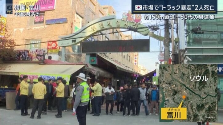 ソウル近郊・富川にある市場