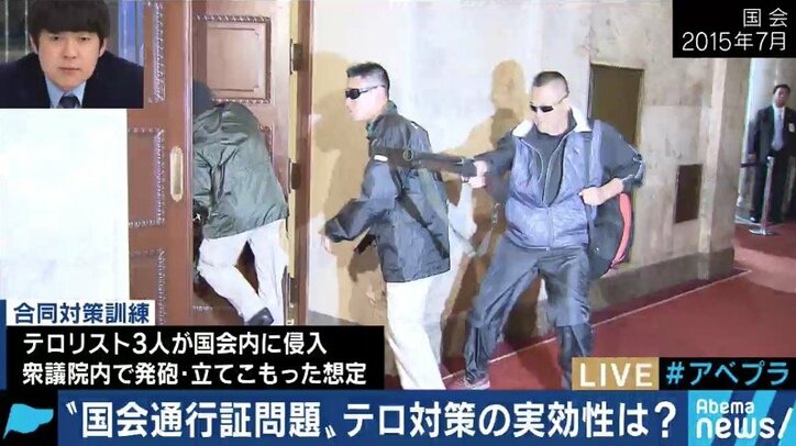 「通行証」は”信用”で運用されてきた!? 拳銃を携帯していない「衛視」…国会議事堂の安全リスクを考える
