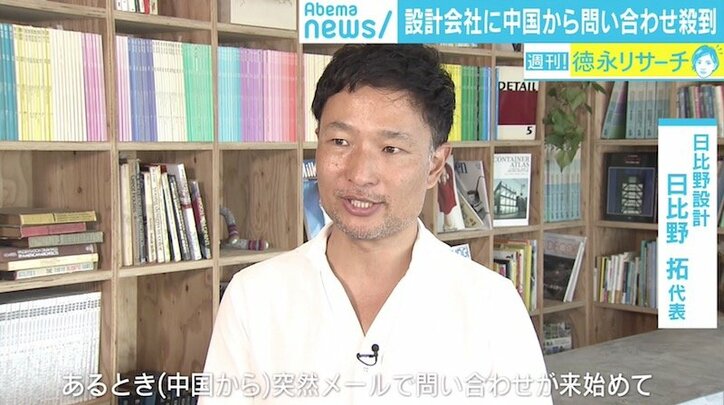 “派手好き”中国で受ける日本の“シンプル”、消費のレベルアップで“外見”から“良品志向”に