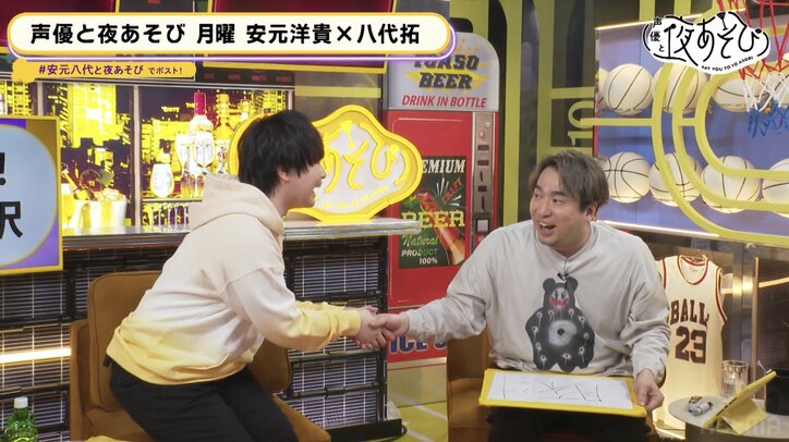 【写真・画像】　3枚目