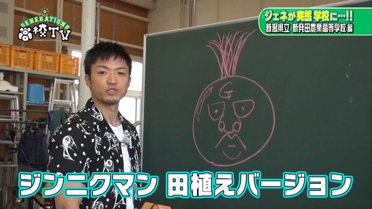 白濱亜嵐、高校生が栽培したトマトで苦手克服に挑戦　悶絶しながら「おいひぃ〜」