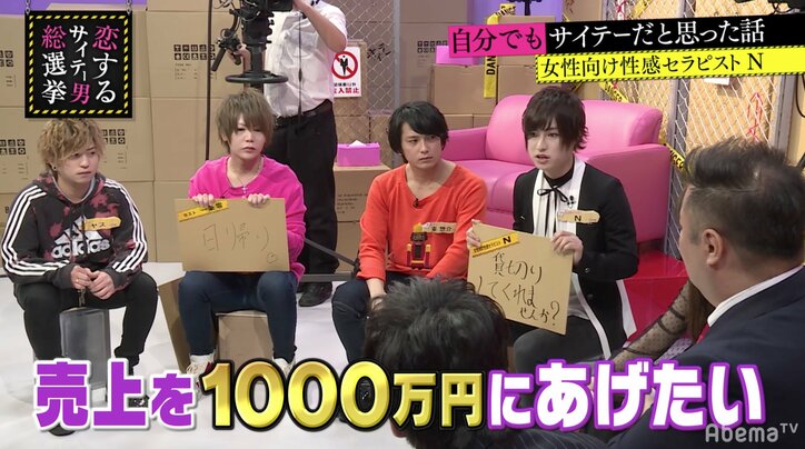 女性向け性感セラピストが語る驚きの仕事内容「45日間貸切の客」