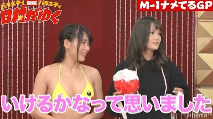 ポケモンGOをネタにした売れないグラドルのお色気漫才に日村、「おもしろい！」と大爆笑