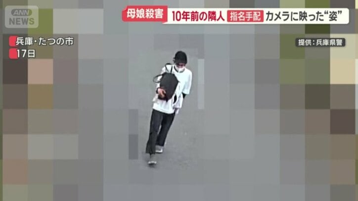 防犯カメラに映った大山容疑者の姿