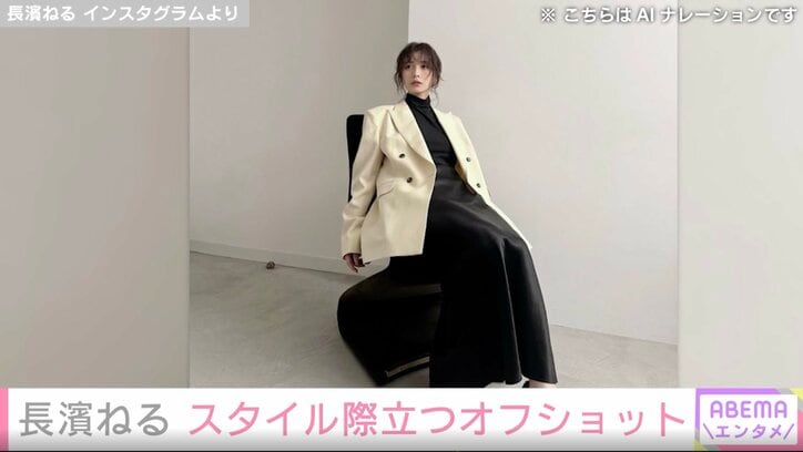 【写真・画像】“水着姿が話題”長濱ねる（27）、スタイル際立つ姿が「最高に綺麗」 大胆オフショットに反響「すべてステキ」　2枚目