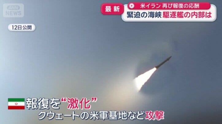 イラン側も報復攻撃を激化