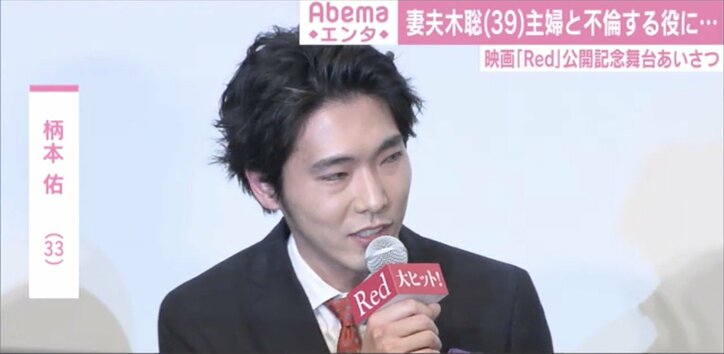妻夫木聡、“禁断の愛”に持論 主婦と不倫する役に「僕自身は行きたくない世界」