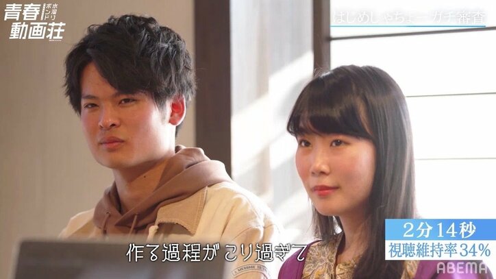 はじめしゃちょーが絶叫!『青春動画荘』新進気鋭のクリエイターがネタ力高い動画を生み出す