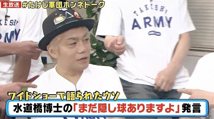「土下座強要はしていない」「隠し“球”は玉袋筋太郎のこと」 たけし軍団が騒動巡るニュースに反論