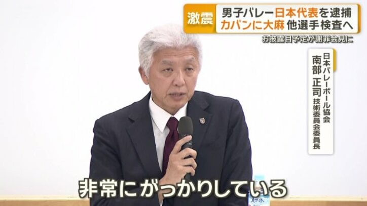南部正司技術委員会委員長