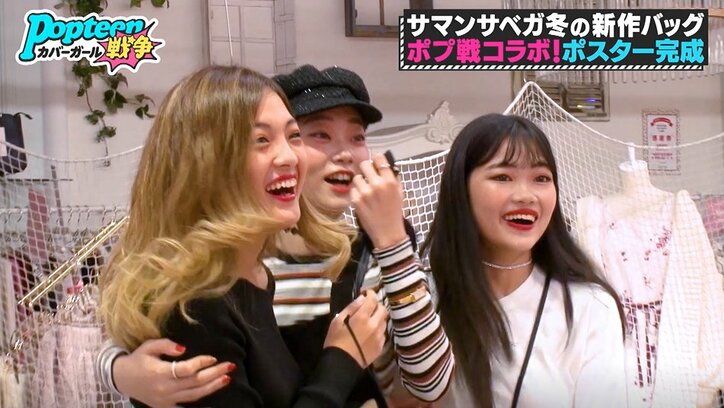 Samantha Vegaのポスターモデルにあの3名が決定！審査委員も満場一致のメンバーとは？「圧倒的な世界観」『第3次ポプ戦』