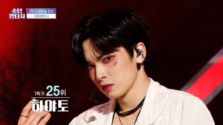 恋愛番組出身の日本人が元HYBE練習生を抜く!実力者揃いのチームの中で大健闘