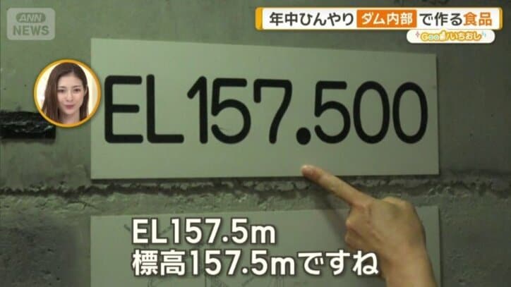 標高157.5mへ