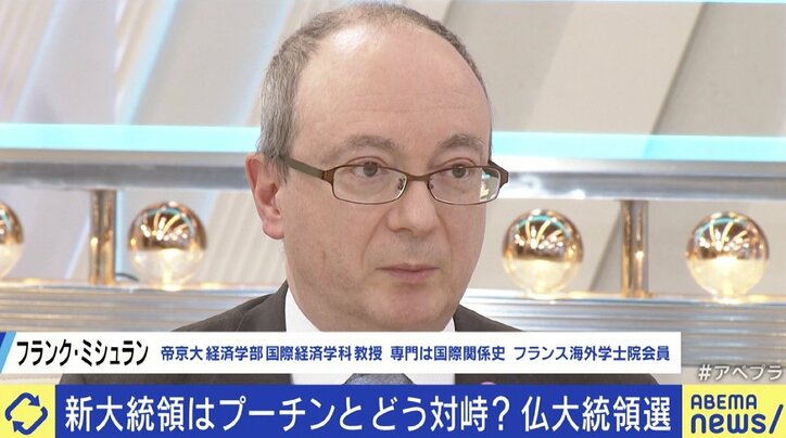 “EU破壊”目論むプーチン大統領のメリットに？ 仏大統領選、極右候補がマクロン大統領を猛追…あす投票へ