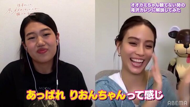 滝沢カレン、切なすぎる展開に「背中がかゆい！」　興奮のあまりイヤホンが外れるアクシデントも！？『月とオオカミちゃん』