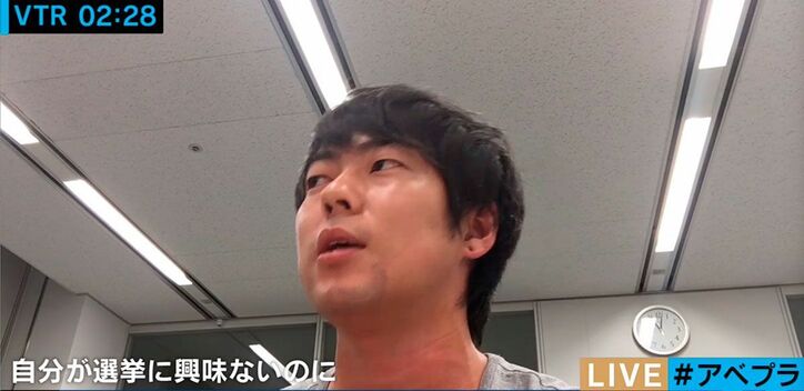 選挙未経験のウーマン村本に椎木里佳が激怒「ニュース番組MCなのに」