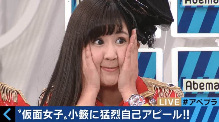 「私たちはブサイク」　最強の地下アイドル・仮面女子が生番組に乱入