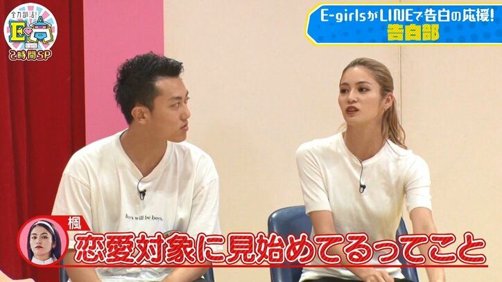 「世の男性は全員真似したがいい」年下男子から年上女子への告白LINEにE-girls悶絶「言われたい！」