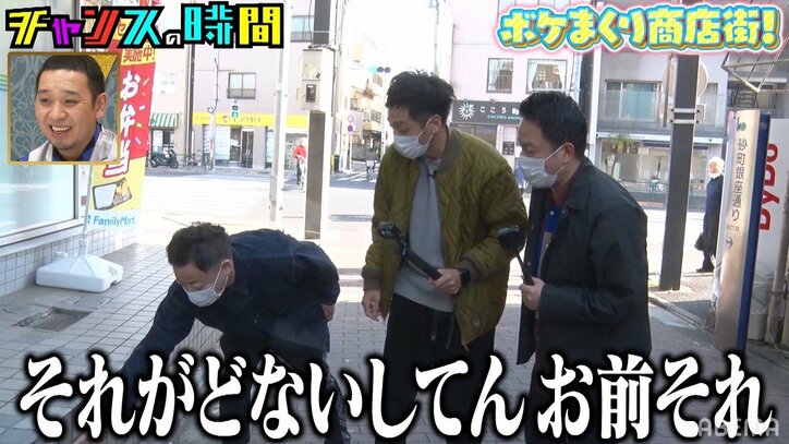 ダイアンユースケ、商店街ロケで“ボケまくり企画”！相方・津田「すっごい興奮した」