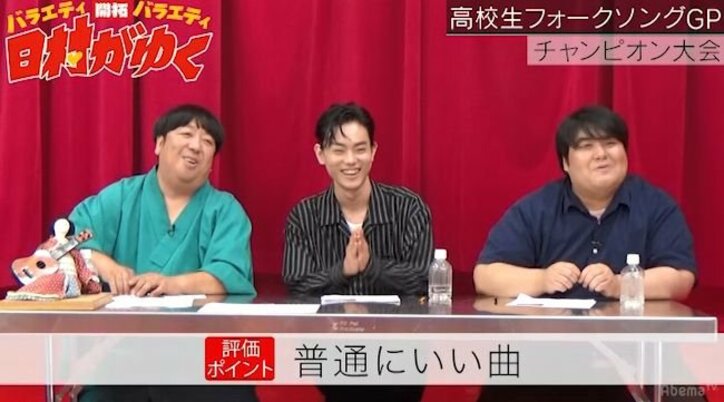 菅田将暉、高校生のオリジナルソングを絶賛！「もう1回、すぐ聞きたい」