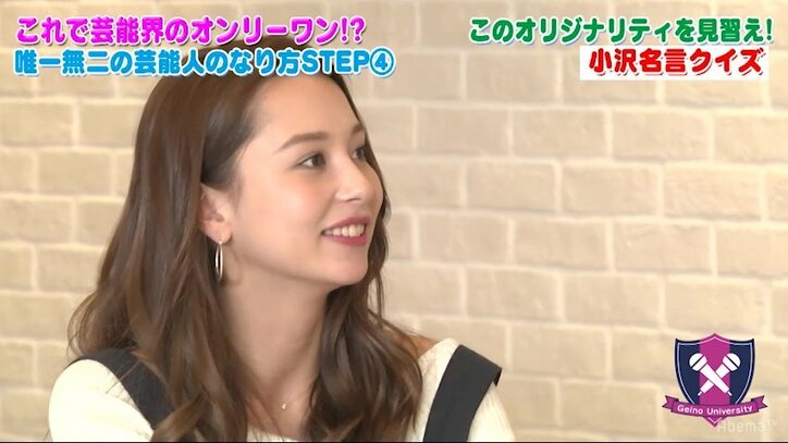 スピードワゴン小沢、人生を楽しむための秘訣は「人生はアトラクション。いいことも悪いことも限界まで」