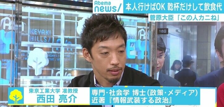 「カニ」に「香典」 菅原経産大臣に数々の疑惑 “秘書と政治家は一心同体”の意味