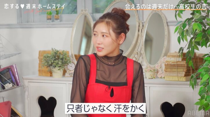 西野未姫、イケメン弟と彼女のイチャイチャする姿に動揺「只者じゃなく汗をかく」