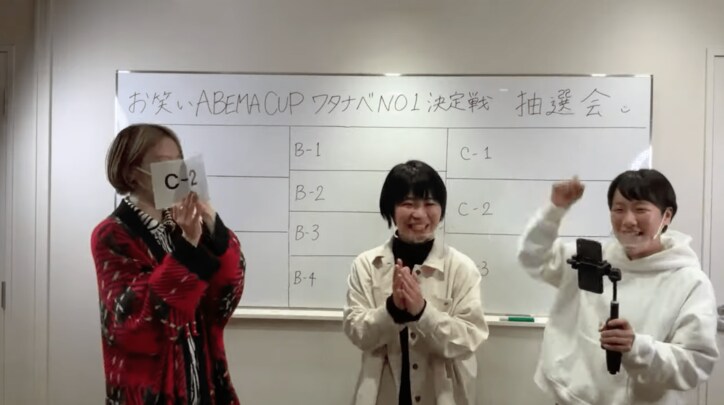 四千頭身・後藤「獲っておかないとまずい」本日18時30分より『お笑いABEMA CUP2021～ワタナベNo.1決定戦』生配信