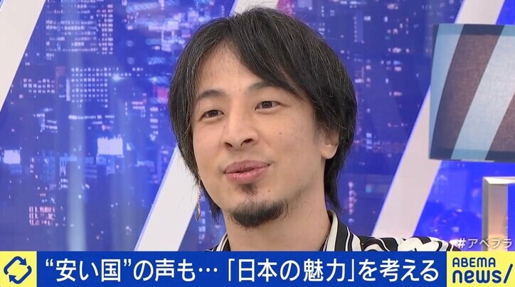 「稼ぐことに向いてない国」日本は“オワコン”？ ひろゆき氏＆DaiGo＆田母神俊雄が激論