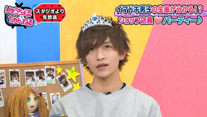 りゅうちぇる、ショップ店員時代の地味すぎる過去を告白