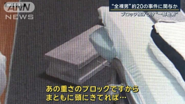 ブロック塀