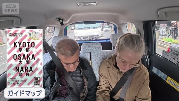 手渡したのはガイドマップ