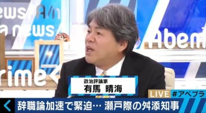 辞任か解散か? 舛添都知事、涙を流して続投を懇願