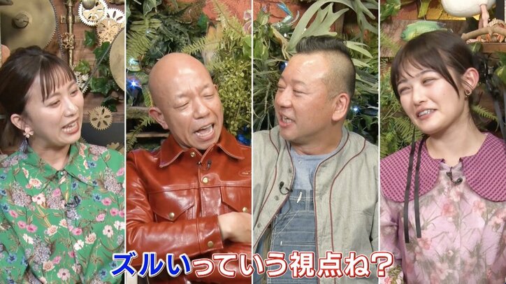 【写真・画像】【ナスD】コピーして使ってください　3枚目