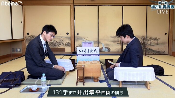 将棋・第7期加古川青流戦　前年覇者・井出隼平四段が藤井聡太四段下し準決勝へ　藤井四段はプロ5敗目