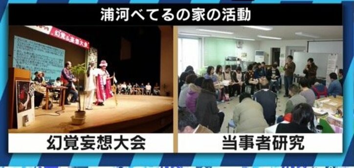 「焦らないこと、諦めないこと。世の中、捨てたもんじゃない」統合失調症と共に歩んだ松本ハウスと考える「幻覚」