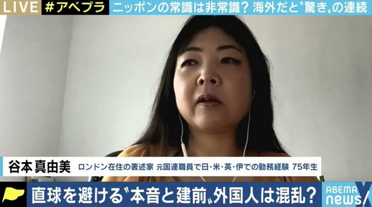 パックン「暮らしやすいけど"変な社会"」日本で暮らす外国人が見た違和感や不思議なカルチャー
