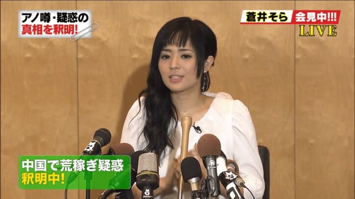 記者会見場、震撼　コロチキ・ナダルの『絶対にキスできるシステム』とは