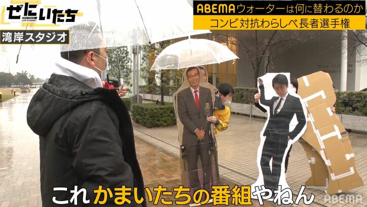 天竺鼠・川原、“唯一の友達”ランジャタイ国崎からM-1使用のオール巨人パネルをもらう「マジでいいの！？」