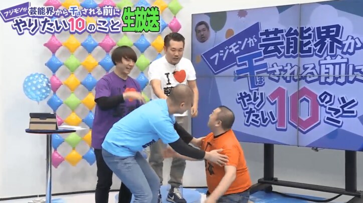 極楽とんぼ山本、低姿勢は「地上波に戻るまで」