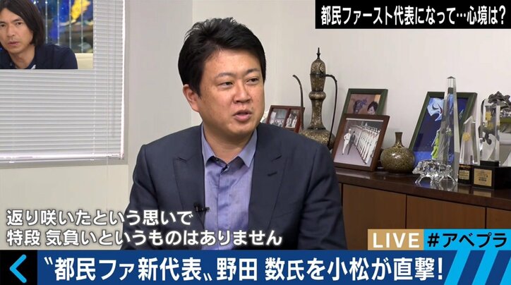 「二元代表制が戦後初めて実現する」小池都知事の後任、野田数・都民ファースト新代表を直撃!(1)