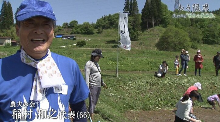 「もう限界」…失われる“日本の原風景”棚田を後世に残すために
