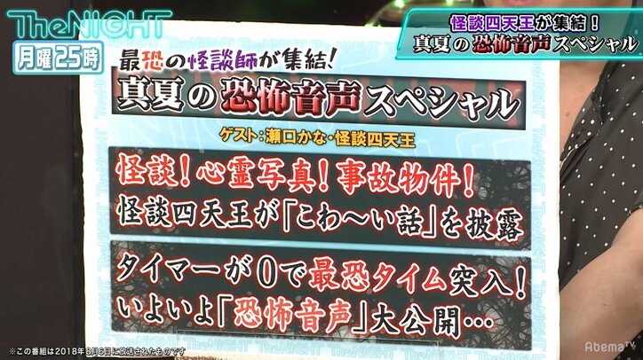 ポツリと机の上に表れる……伝説のフォークグループ「かぐや姫」の恐怖音声テープ　その真実を作家が語った