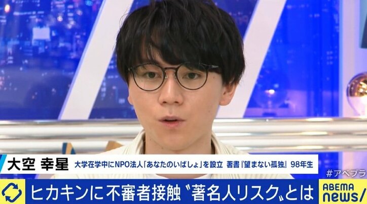 竹中平蔵氏、刑罰による抑止力が効かない“無敵の人”対策は「ベーシック・インカムによって下部構造を豊かに」