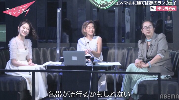 “スパイラル骨折”のゆうちゃみ 美脚に包帯を巻いた姿に絶賛の声「流行りそう」「包帯さえもおしゃれに見える」